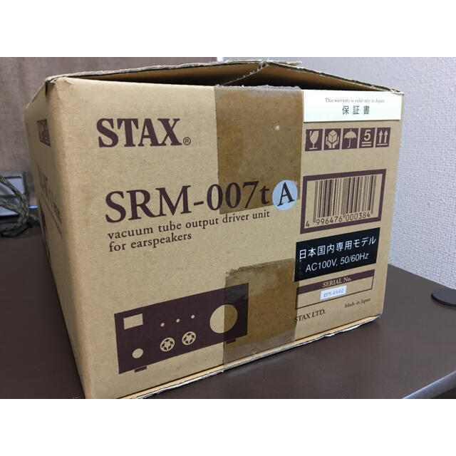 美品 スタックス STAX SRM-007tA イヤースピーカードライバー スマホ/家電/カメラのオーディオ機器(ヘッドフォン/イヤフォン)の商品写真