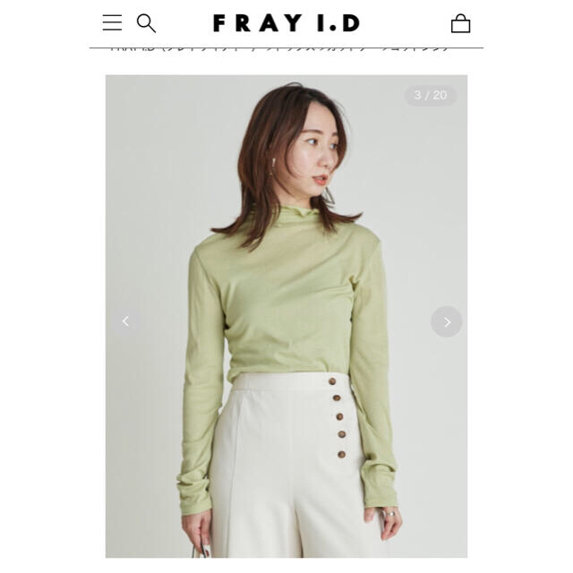 FRAY I.D(フレイアイディー)の【美品】fray id コットンシアーカットソー レディースのトップス(カットソー(長袖/七分))の商品写真