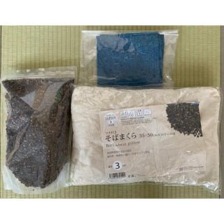 ★日本製★マチ付きそば枕(高さ3cm)/詰め替え用そば殻1袋＆専用カバー付(枕)