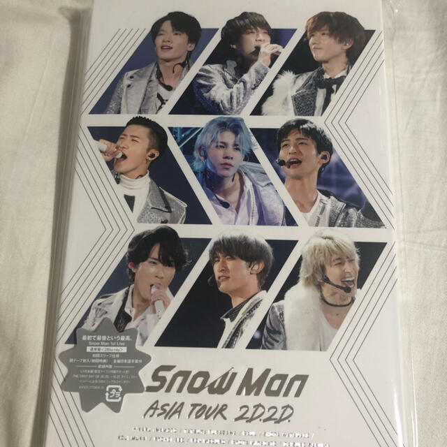 SnowMan DVD