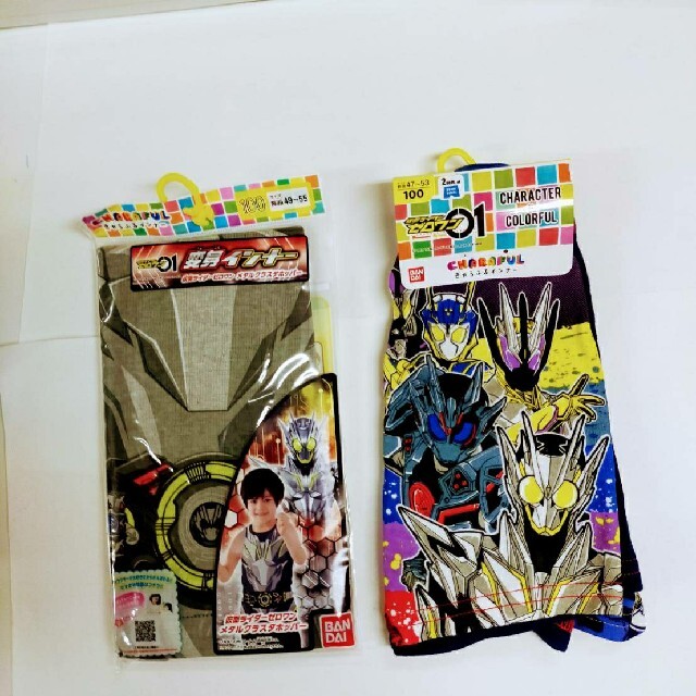 BANDAI(バンダイ)のボクサーパンツ二枚組&変身タンクトップ仮面ライダーゼロワン キッズ/ベビー/マタニティのキッズ服男の子用(90cm~)(下着)の商品写真