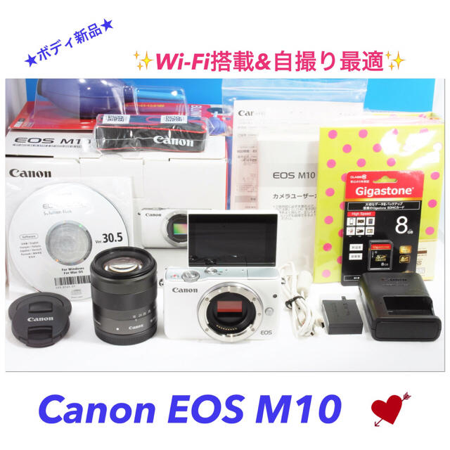 ✨新品 ✨Wi-Fi内蔵 自撮り最適❤️キャノンEOS M10‼️ スマホ/家電/カメラのカメラ(ミラーレス一眼)の商品写真