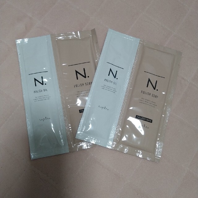 NAPUR(ナプラ)のN.ポリッシュソープ　オイル　サンプル コスメ/美容のヘアケア/スタイリング(オイル/美容液)の商品写真