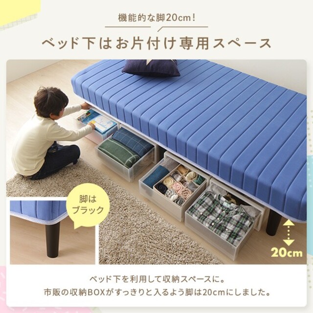 ベッドピンク 脚付き マットレス 一体型 コンパクト 組立 簡単 20cm インテリア/住まい/日用品のベッド/マットレス(シングルベッド)の商品写真