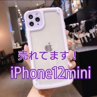 【iPhone12mini】パープル iPhoneケース シンプル フレーム(iPhoneケース)