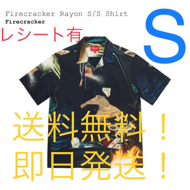 リアル Rayon Firecracker supreme - Supreme S/S Sサイズ Shirt シャツ