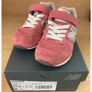 ニューバランス(New Balance)の【New Balance】YV996CPK キッズスニーカー 17cm(スニーカー)