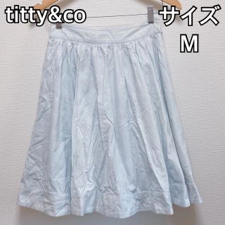 ティティアンドコー(titty&co)のtitty&Co　フレアスカート　マリンテイスト　爽やか　貝殻ヒトデ　大人可愛い(ひざ丈スカート)