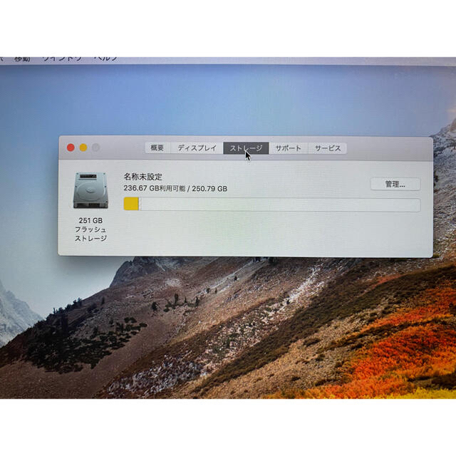 Mac (Apple) - MacBook Pro retina 13インチの通販 by ^ ^'s shop｜マックならラクマ セール低価