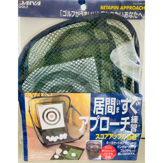 ゴルフ　アプローチ練習用キット スポーツ/アウトドアのゴルフ(その他)の商品写真