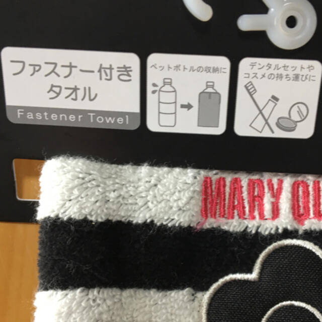 MARY QUANT(マリークワント)のマリークワントファスナー付きタオル レディースのファッション小物(ハンカチ)の商品写真