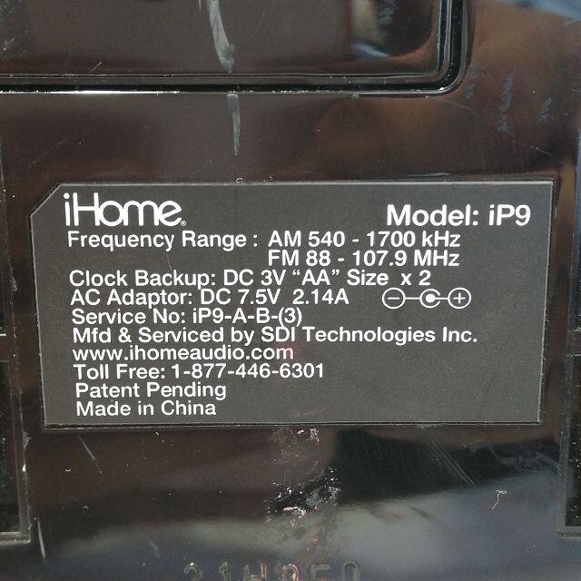 ★iPodドックスピーカー　iHOME IP9 ​ラジオ機能付 スマホ/家電/カメラのオーディオ機器(スピーカー)の商品写真