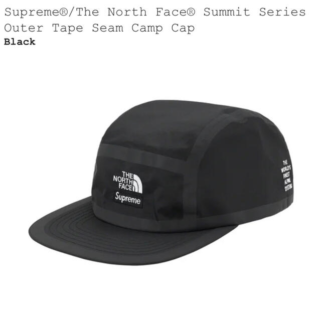 Supreme The North Face Camp Cap