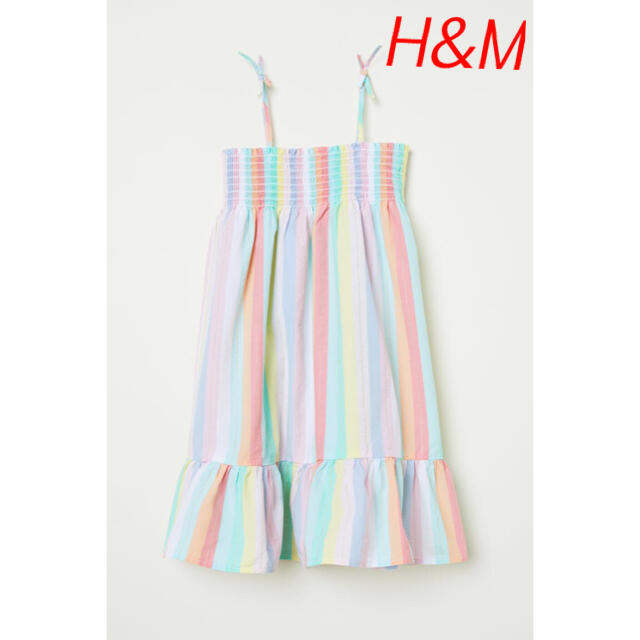 H&M(エイチアンドエム)のマルチカラーストライプ カラフルワンピース EUR98 キッズ/ベビー/マタニティのキッズ服女の子用(90cm~)(ワンピース)の商品写真