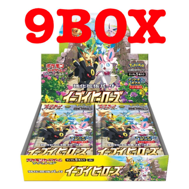 イーブイヒーローズ 強化拡張パック 9BOX 未開封 シュリンク付き