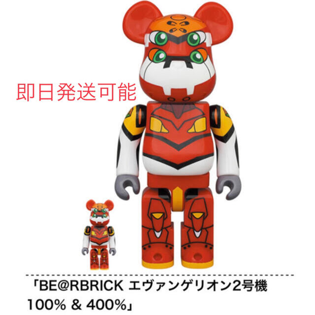 BE@RBRICK エヴァンゲリオン2号機 100％ & 400％ | feber.com