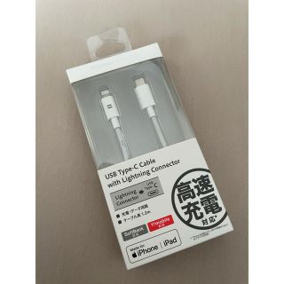 ソフトバンク(Softbank)のUSB type-c cable /ホワイト(その他)