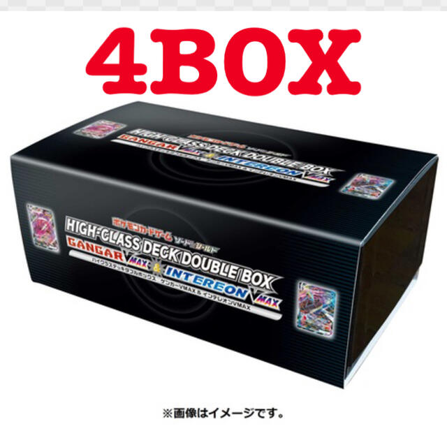 6個50ダメカンゲンガーインテレオンダブルBOX 4BOX    漆黒のガイスト 11BOX