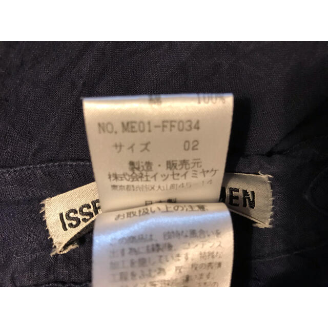 ISSEY MIYAKE MENリネンパンツシワ加工 | tradexautomotive.com
