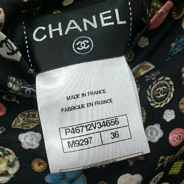 CHANEL(シャネル)の未使用 CHANEL レア スカート レディースのスカート(ひざ丈スカート)の商品写真