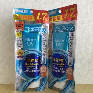 カオウ(花王)の値下げ★2本セット★ビオレ UV アクアリッチ ウォータリーエッセンス 1.7倍(日焼け止め/サンオイル)