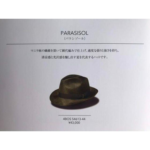 Borsalino(ボルサリーノ)のボルサリーノ PARASISOL（パラシゾール） メンズの帽子(ハット)の商品写真