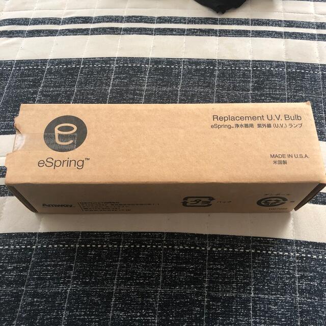 浄水機Amway eSpring 浄水器用　UVランプ