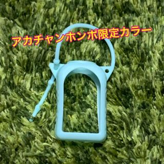 アカチャンホンポ(アカチャンホンポ)の専用【新品・未使用】アカチャンホンポ限定　手ピカジェル　おでかけホルダー　ブルー(日用品/生活雑貨)