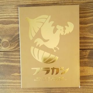 フラカンの日本武道館～生きててよかった、そんな夜はココだ！～ Blu-ray(ミュージック)