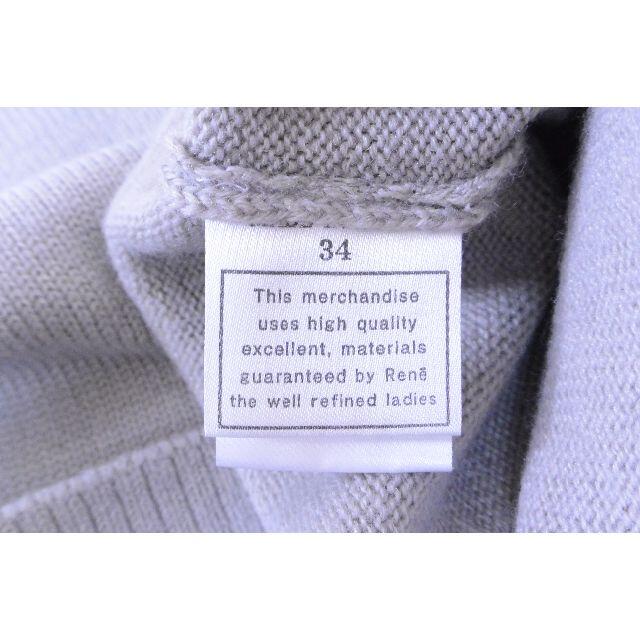 René(ルネ)のルネグレーセーター　34サイズ 　23日までの出品です。 レディースのトップス(ニット/セーター)の商品写真