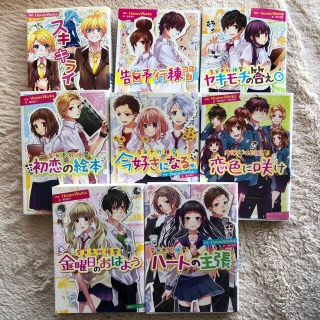 角川書店 ハーメルンの誘拐魔 刑事犬養隼人の通販 By とりこ S Shop カドカワショテンならラクマ 角川書店 ハーメルンの誘拐魔 刑事犬養隼人の通販 By とりこ S Shop カドカワショテンならラクマ