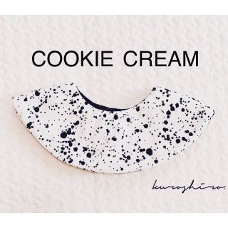 コドモビームス(こどもビームス)のスタイ　COOKIE CREAM リバーシブルスタイ(ベビースタイ/よだれかけ)