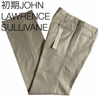 ジョンローレンスサリバン(JOHN LAWRENCE SULLIVAN)の未使用 36 初期 JOHN LAWRENCE SULLIVAN パンツ(スラックス)