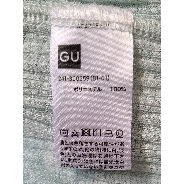 GU(ジーユー)のGU トップス レディースのトップス(カットソー(長袖/七分))の商品写真