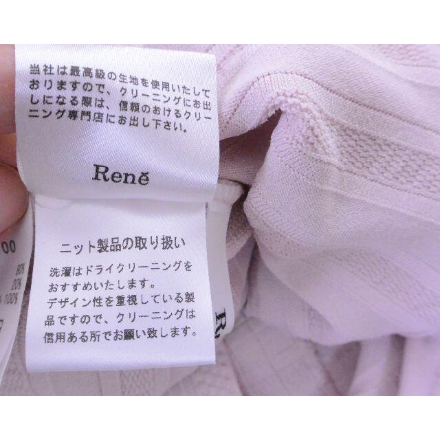 ルネワンピース ピンク 36サイズ - 5