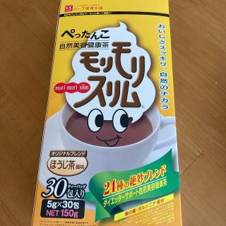 みこちゃん0708様専用モリモリスリム(ダイエット食品)