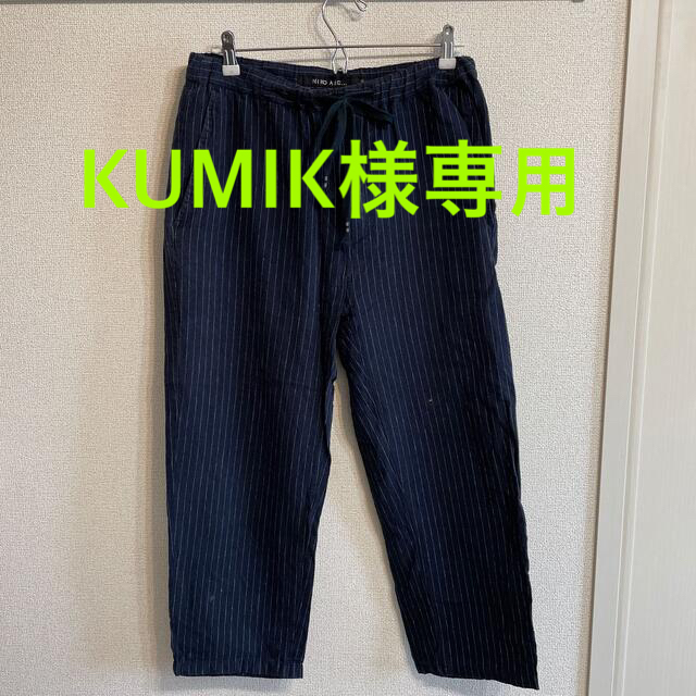 niko and...(ニコアンド)の【KUMIK様専用】ワイドパンツ  メンズのパンツ(その他)の商品写真