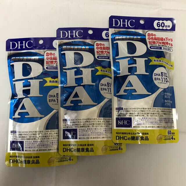 DHC DHA 60日分 240粒　3袋　121.2g 増減可能