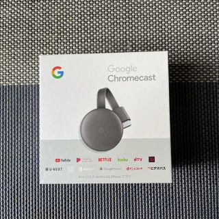 グーグル(Google)のChromecast 中古品(映像用ケーブル)