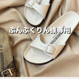 プラージュ(Plage)のbirkenstock サンダル(サンダル)