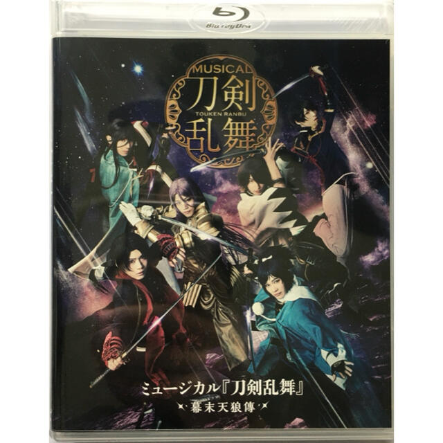ミュージカル『刀剣乱舞』～幕末天狼傳～ Blu-ray