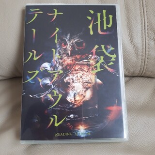 朗読館「池袋ナイトアウルテールズ」Blu-ray　Disc Blu-ray(舞台/ミュージカル)
