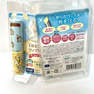 ディーエイチシー(DHC)のDHC リップクリーム　限定品　アリスブルー(リップケア/リップクリーム)