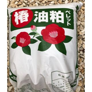 椿油粕　900g 芝生　花壇　ミミズ　ナメクジ　ペレット(その他)