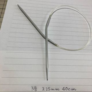 編み物　輪針　3号　3.25mm 40cm クローバー(その他)