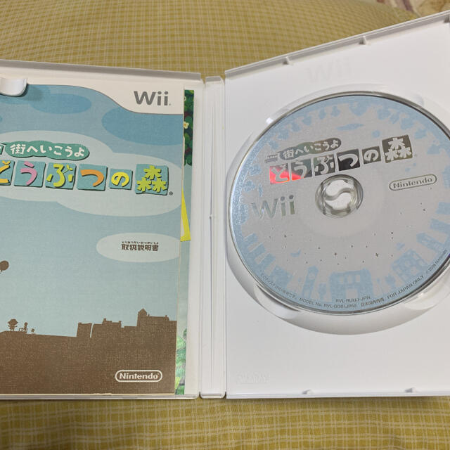 Wii(ウィー)の美品✨街へいこうよ どうぶつの森✨ エンタメ/ホビーのゲームソフト/ゲーム機本体(家庭用ゲームソフト)の商品写真