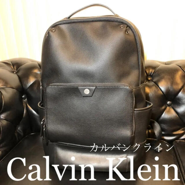 美品 Calvin Klein リュック 大容量 レザー