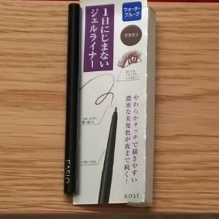 コーセー(KOSE)の【専用】ファシオ パワフルステイ ジェルライナー ブラウン ≪２本≫  (アイライナー)