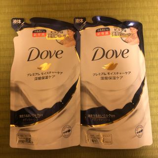 ユニリーバ(Unilever)のダヴ ボディウォッシュ プレミアム モイスチャーケア つめかえ用 × 2(ボディソープ/石鹸)