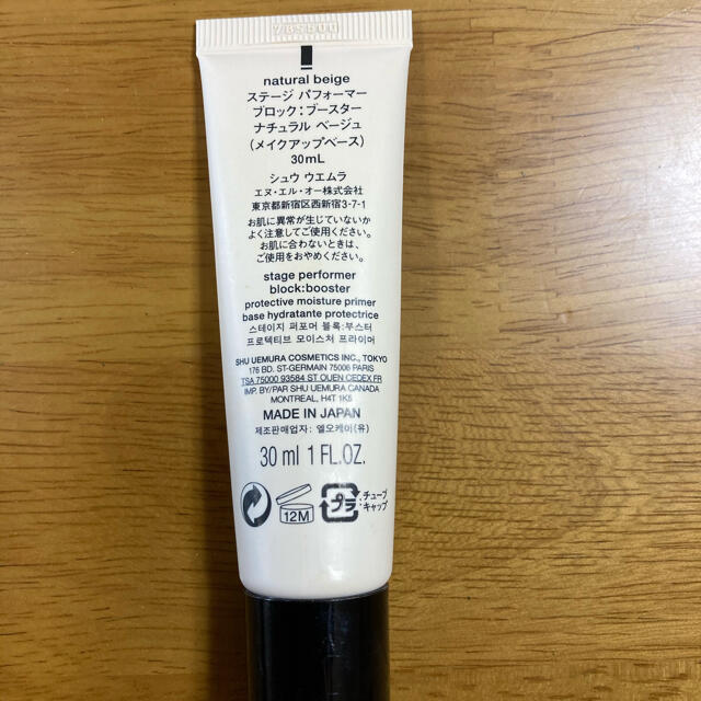 shu uemura(シュウウエムラ)のShu uemura 3点セット（ファンデ、ベース、口紅） コスメ/美容のキット/セット(コフレ/メイクアップセット)の商品写真